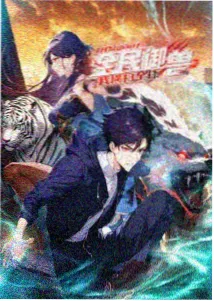 银河少年队 1988年动画封面